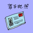 4D number 1686 in Damacai dream dictionary