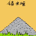 4D number 1690 in Damacai dream dictionary