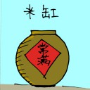 4D number 1691 in Damacai dream dictionary