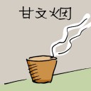 4D number 1693 in Damacai dream dictionary