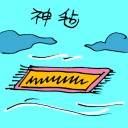 4D number 1695 in Damacai dream dictionary