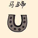 4D number 1702 in Damacai dream dictionary