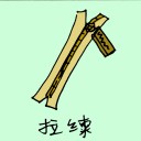 4D number 1703 in Damacai dream dictionary