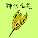 4D number 1706 in Damacai dream dictionary
