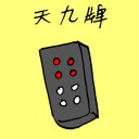 4D number 1710 in Damacai dream dictionary