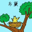 4D number 1712 in Damacai dream dictionary