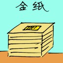 4D number 1713 in Damacai dream dictionary