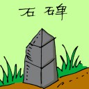 4D number 1715 in Damacai dream dictionary