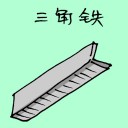 4D number 1717 in Damacai dream dictionary