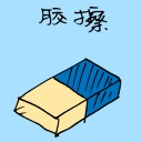 4D number 1719 in Damacai dream dictionary