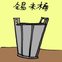 4D number 1724 in Damacai dream dictionary