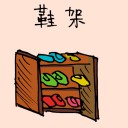 4D number 1727 in Damacai dream dictionary