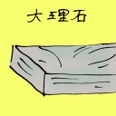 4D number 1729 in Damacai dream dictionary