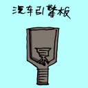 4D number 1734 in Damacai dream dictionary
