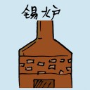 4D number 1737 in Damacai dream dictionary