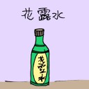 4D number 1742 in Damacai dream dictionary