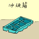 4D number 1743 in Damacai dream dictionary