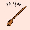 4D number 1745 in Damacai dream dictionary