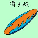 4D number 1747 in Damacai dream dictionary