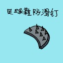4D number 1749 in Damacai dream dictionary