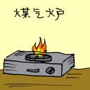 4D number 1753 in Damacai dream dictionary