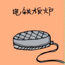 4D number 1757 in Damacai dream dictionary