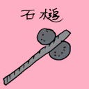 4D number 1763 in Damacai dream dictionary