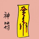 4D number 1768 in Damacai dream dictionary