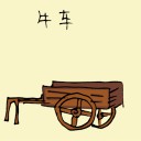 4D number 1775 in Damacai dream dictionary