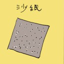 4D number 1776 in Damacai dream dictionary