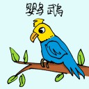 4D number 1788 in Damacai dream dictionary