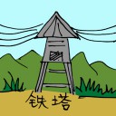 4D number 1793 in Damacai dream dictionary