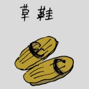 4D number 1795 in Damacai dream dictionary