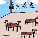4D number 1799 in Damacai dream dictionary