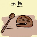 4D number 1800 in Damacai dream dictionary