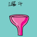 4D number 1812 in Damacai dream dictionary