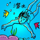 4D number 1828 in Damacai dream dictionary