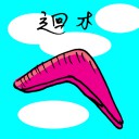 4D number 1829 in Damacai dream dictionary