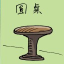 4D number 1834 in Damacai dream dictionary