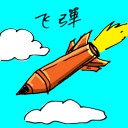 4D number 1835 in Damacai dream dictionary