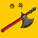 4D number 1836 in Damacai dream dictionary