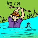 4D number 1839 in Damacai dream dictionary