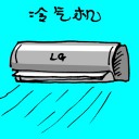 4D number 1843 in Damacai dream dictionary