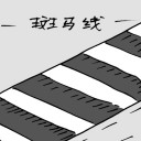 4D number 1850 in Damacai dream dictionary