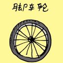 4D number 1856 in Damacai dream dictionary