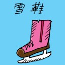 4D number 1859 in Damacai dream dictionary