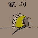 4D number 1862 in Damacai dream dictionary