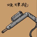 4D number 1866 in Damacai dream dictionary