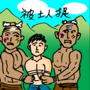 4D number 1869 in Damacai dream dictionary