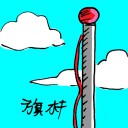 4D number 1873 in Damacai dream dictionary